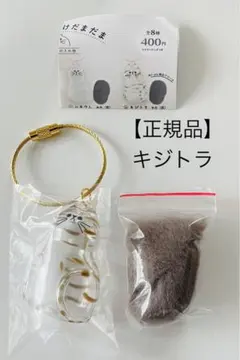 satsuma1412様 リクエスト 2点 まとめ商品