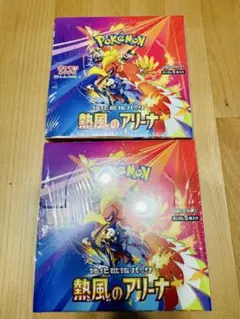 ポケモンカードゲーム熱風のアリーナ新品未開封シュリンク付2ＢＯＸ