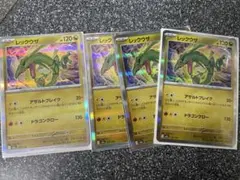 スペシャルBOX 3種　リーリエ　レックウザex ナンジャモ　psa10 スペシャルBOX 3種 リーリエ レックウザex ナンジャモ psa10 - メルカリ