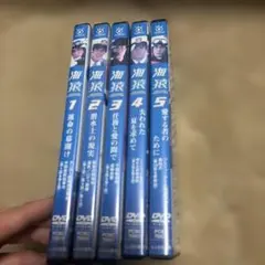 2026年最新】海猿 dvd boxの人気アイテム - メルカリ