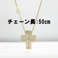 クロスネックレスゴールド 50cm シルバー製※ダミアーニ ベルエポック風