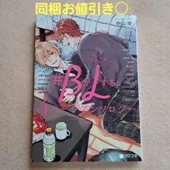 Saku様 リクエスト 3点 まとめ商品