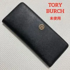 未使用TORY BURCHトリーバーチ　レザー長財布　ブラック　黒