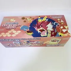 ポケモンセンタースペシャルBOX　ヒロシマのピカチュウ　再販分　シュリンクなし