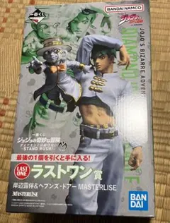 一番くじ ジョジョ ラストワン賞 岸辺露伴 & ヘブンズドアー フィギュア