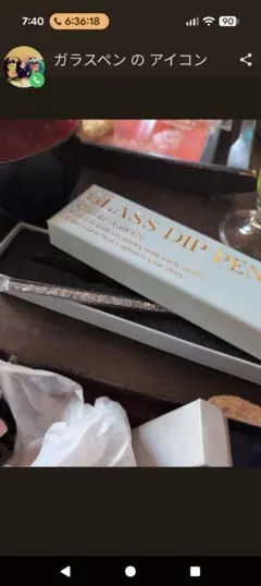 GLASS DIP PEN グリーン ガラスペンのサムネイル