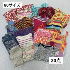 最終　ベビー　夏物　80 まとめ売り　20点
