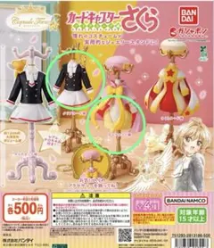 カードキャプターさくら カプセルトルソー６　クリアカード編