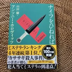 おなつ様 リクエスト 2点 まとめ商品