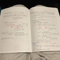 2025年最新】数学特講iiiの人気アイテム - メルカリ