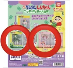 クレヨンしんちゃん ヘンダーランドの大冒険 ミニチュアパッケージコレクション3