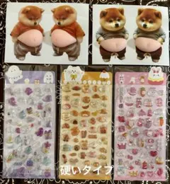 5点セット 3Dぷくぷくシール おしりシール シール帳にも デコ 立体ステッカー