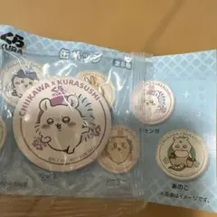 ちいかわ くら寿司 缶バッジ モモンガ