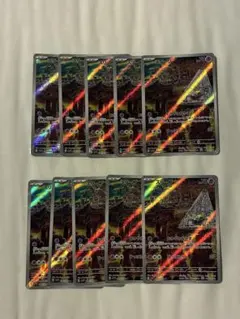 8枚セット】ミミッキュAR SV4a シャイニートレジャーex - メルカリ