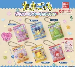 たまごっち ブリスターパッケージコレクション めめっち