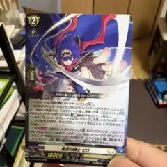 星空の騎士 ゼロ カードファイト!! ヴァンガード