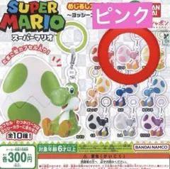 スーパーマリオ めじるしアクセサリー ヨッシー ピンク