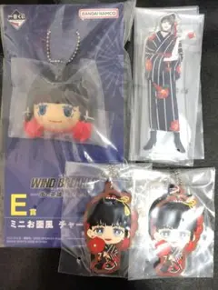 WIND BREAKER 一番くじ 街の英雄と祭りの時 椿野 セット