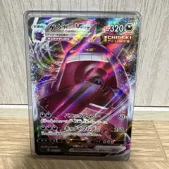 ゲンガーVMAX rrr SGG ハイクラスデッキ 002/019 - メルカリ