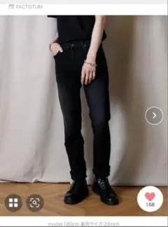 FACTOTUM Eストレッチデニムストレートパンツ ファクトタムCharlesのサムネイル