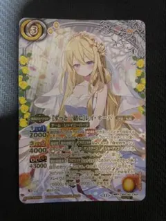 ブルーミング・フェアリー 鷺沢文香 SP ヴァイス デレマス カード
