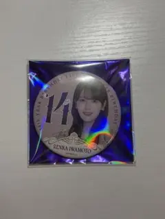 乃木坂46 14thバスラ 個別缶バッジ 岩本蓮加 - メルカリ