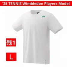 YONEX TENNIS Wimbledon ゲームシャツ 受注会限定モデル Ｌ