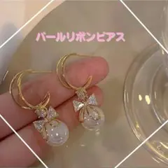 大粒パール×リボンピアス 結婚式 韓国 ガーリー フェイクパール