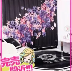 2026年最新】rady カーテン エレフラの人気アイテム - メルカリ