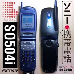 2026年最新】SONY 形状：折りたたみ 携帯電話本体の人気アイテム