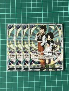 2026年最新】オレンジスター プロモの人気アイテム - メルカリ