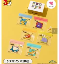 ポケモン 3COINS スリーコインズ ミニジップバッグ