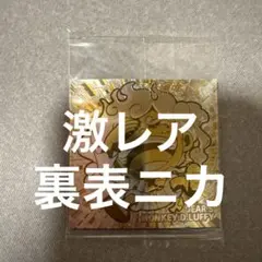 ONE PIECE モンキー・D・ルフィ ギア5 ステッカー