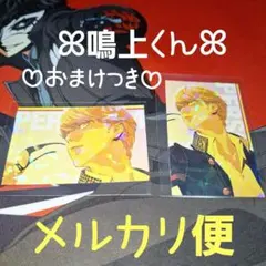 雨宮蓮 ペルソナ5 P5 30周年 京王 ホログラムカード 2種 - メルカリ