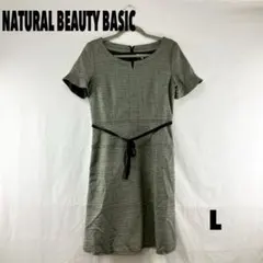 ☆W0615S☆ NATURAL BEAUTY BASICワンピース