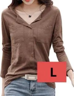 カットソー　Ｖネック　L ロンT ブラウン　レディース　長袖Tシャツ ポケット