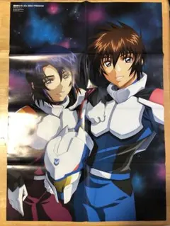 アニメージュ Animage 3月号 ポスター 機動戦士ガンダム 日向坂