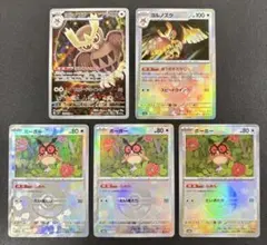 ヨルノズク 豪華進化ラインセット マスボミラー ar モンボミラー まとめ売り