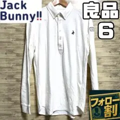 良品 ジャックバニー ボタンダウンポロシャツ メンズ サイズ6 長袖 ホワイト系