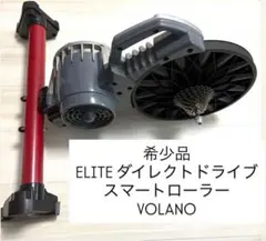 2026年最新】elite VOLANOの人気アイテム - メルカリ