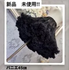 パニエ ふわふわボリューム メイド 黒ブラックロリータ コスプレ ドレスのサムネイル