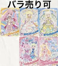 5枚 ひみつのアイプリ スペシャルアイプリカード　ひまり　みつき　つむぎ　いのり