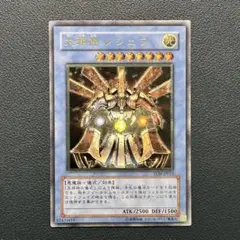 2026年最新】大邪神レシェフの人気アイテム - メルカリ