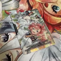 Item thumbnail for item 82024e16-120f-4d58-8cd4-b854306249c3