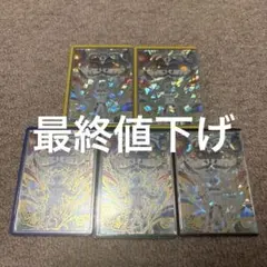 ドラゴンボールヒーローズ ドラゴンボールカード