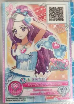 Item thumbnail for item 32c54941-4aa2-4b05-b997-a7f6f121bd43