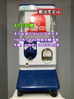 2026年最新】yujin スリムボーイの人気アイテム - メルカリ