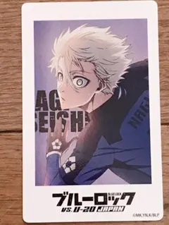 ブルーロック U-20 凪誠士郎 ランダム チェキ風カード TSUTAYA 渋谷