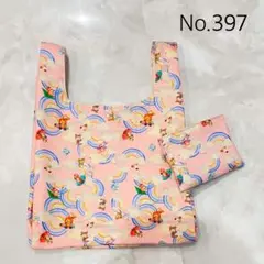 お取り置き／限定生地／22fabric＊保冷 ペットボトルカバー