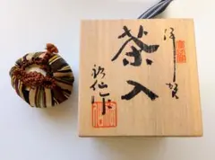 伊賀焼  寛坊窯 山口祐仙作『茶入』茶器　茶道具　茶道 2026年最新】伊賀焼 茶入の人気アイテム - メルカリ